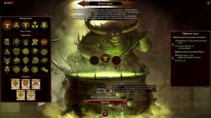 Нубогайд: Total War WARHAMMER III дедушка нургл, кугат, механики, старт, с чего начать, особенности