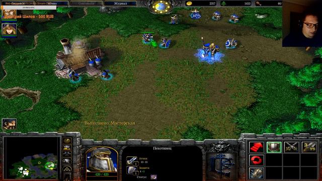Прохождение WarCraft 3: The Reign Of Chaos (Часть 1) смотреть онлайн