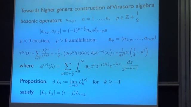 Quantum cohomology and integrable systems | B. Dubrovin | Лекториум смотреть онлайн
