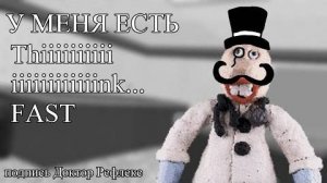 НОВАЯ ОБНОВЛЕНИЕ БАЛДИ ПЛЮС доктор рефлекс (Baldi's Basics Plus 0.4)