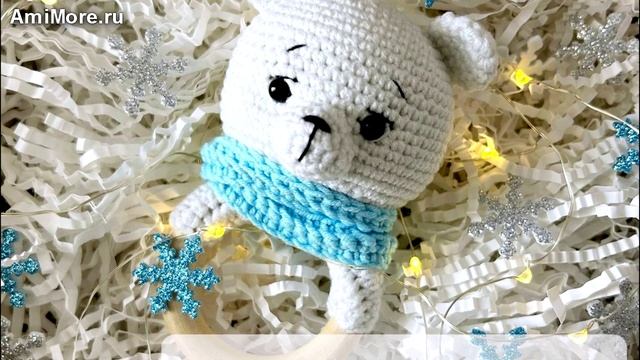 Амигуруми: схема Погремушка белый медвежонок | Игрушки вязаные крючком