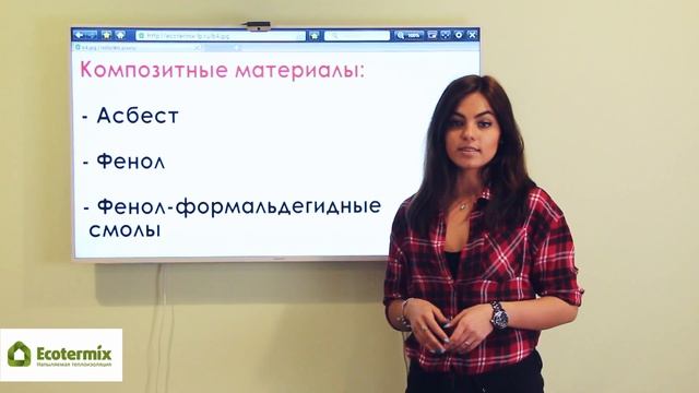 Есть ли формальдегид в составе пенополиуретана и где он применяется? смотреть онлайн