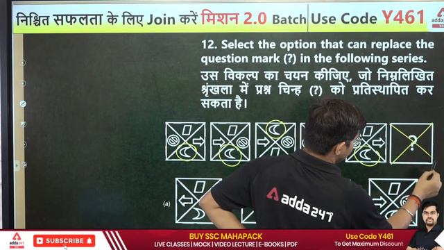 SSC Foundation | NTPC CBT 2 | Reasoning By Vinay Tiwari | Model Paper #10