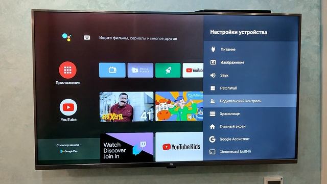 Обзор Android телевизора Xiaomi MiTV 4K UHD 4S. ШИКАРНЫЙ девайс за свои деньги. Часть 1 смотреть онлайн