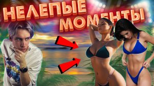 ЖЕСТЬ! САМЫЕ НЕВЕРОЯТНЕЙШИЕ МОМЕНТЫ, КОТОРЫЕ БЫЛИ СНЯТЫ НА КАМЕРУ!