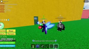 роблокс блокс фрукт