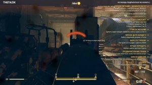 Fallout 76.Электростанция Мононга Прохождение. Получил в награду схему Ядерный реактор.