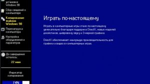 Acronis_Disk_Director_and_OS_Selector