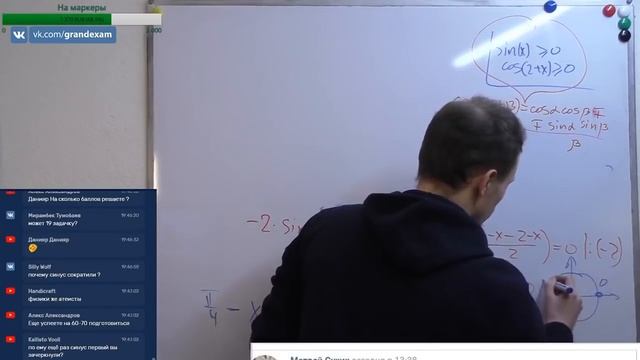 ?№13 - иррациональность и тригонометрия в уравнении из профильного ЕГЭ по математике. Отбор корней.
