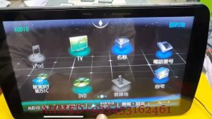 Japanese NavigationDisk MAP SD |Android Auto |Panasonic Strada CN-F1D |Youtube |Spotify PLAY???