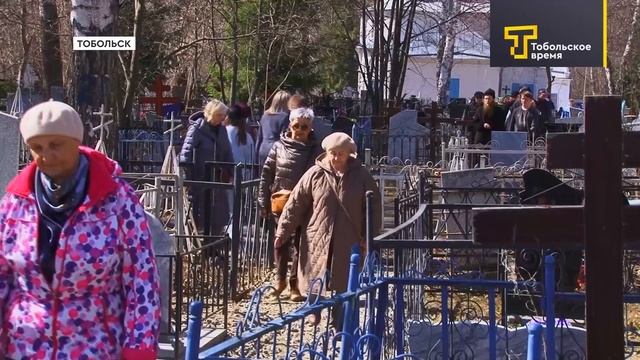 Родительский день