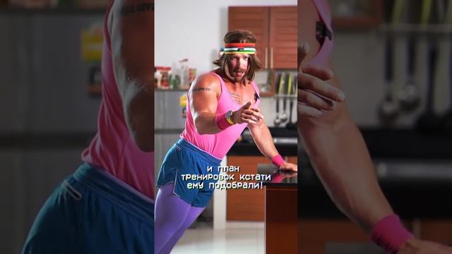 Похудел ужиная мороженым с творогом! ?Пример ученика школы #похудение #диета #сушка #мороженое смотреть онлайн