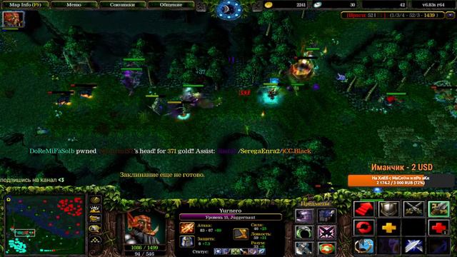 🔴 Почти как A3A4TOSTOBOY Dota 10k [Дота Стрим/Прямой Эфир] l Stream by KoralexS iCCup.com ❤️