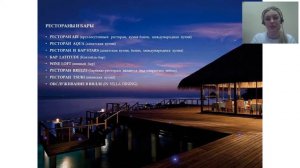 Coco Bodu Hithi 5* Мальдивы. Обзор отеля