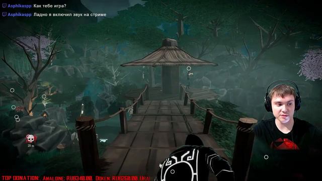 🔥Ниндзя ERMAC🔥[Aragami] смотреть онлайн