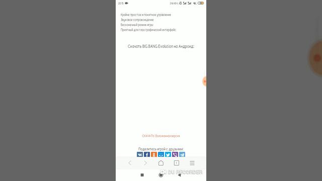 Как я открыл все виды в игре BIG BANG EVOLUTION смотреть онлайн