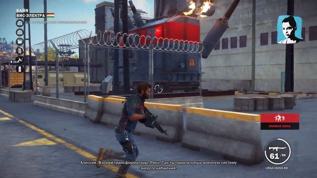 Just Cause 3 #2-Завершение пролога,захват Вис-Электры смотреть онлайн