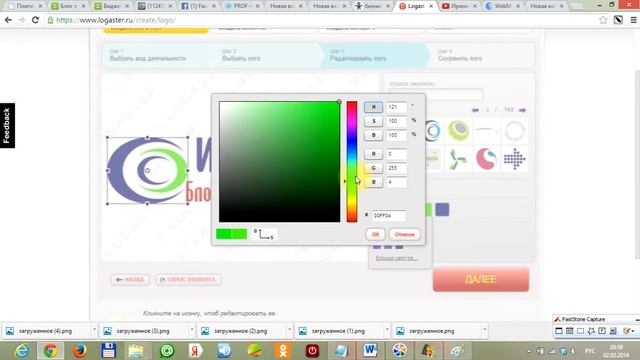 Как быстро создать логотип для своего блога смотреть онлайн