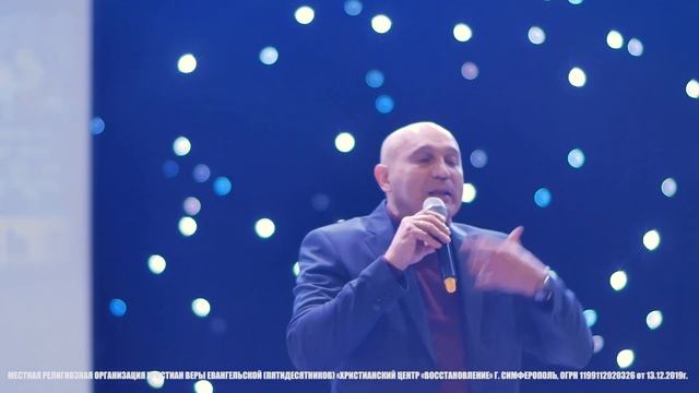 Олег Грищенко "БОРЬБА ВЕРЫ" | ХЦВ Симферополь