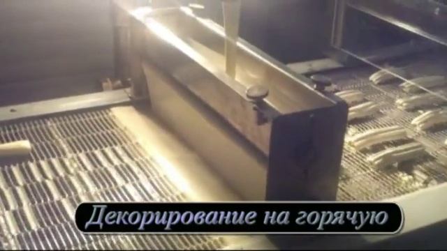 Линия глазирования с декоратором на горячую. смотреть онлайн