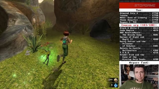 ZanZarah: The Hidden Portal [Ретрореквест]