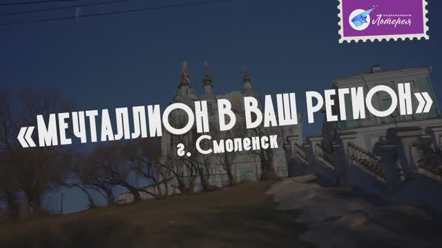 Удача всегда рядом: суперприз 4 000 000 в «Национальной Лотерее»
