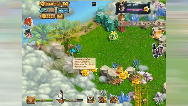 игра в зомби ферму в вконтакте -3 часть смотреть онлайн