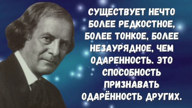 Элберт Грин Хаббард - Цитаты и афоризмы смотреть онлайн