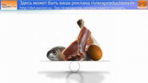 Продукты от которых худеют