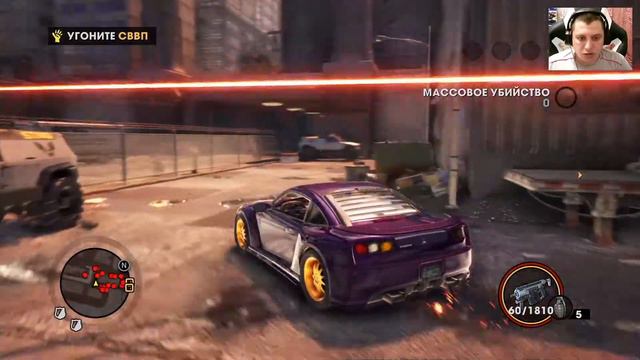 Прохождение Saints Row: The Third - Remastered #14 – Приманка для Конвоя