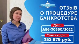 Арестовали карты? Что делать?