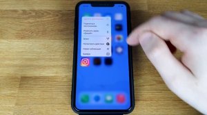 Как скрыть приложение на iPhone: реально ли это?