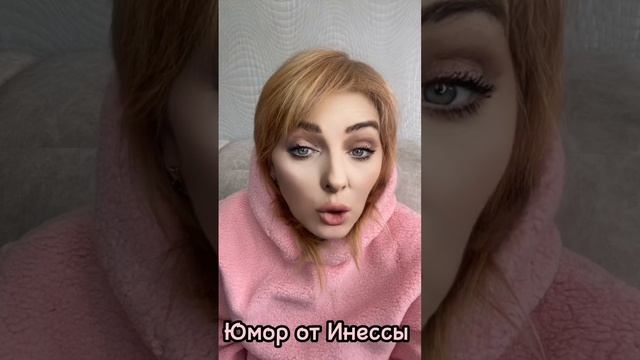 Юмор от Инессы.Юмор по русски.Смешные высказывания.Цитаты .Афоризмы.Случайные фразы.Приколы.Смех.