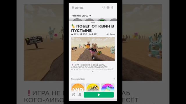 ЧТО ЗА ФИГНЯ ПОЧЕМУ У ЭТОГО КРИНЖА ТУТ ВООБЩЕ ЛАЙКИ ЕСТЬ смотреть онлайн