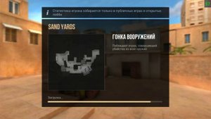 ШТЫК-НОЖ М9 БЕЗ СКИНА АБСОЛЮТНО БЕСПЛАТНО! | Standoff 2