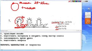 365 дней Схемы фриволите Подготовка к занятию чтение схемы и материалы