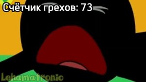 Грехи и Ляпы HTF House Warming (3 часть)