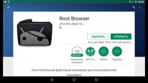 Память телефона заполнена хотя там ничего нет Есть решение !