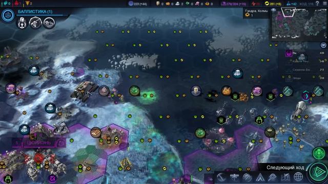 Sid Meiers Civilization: Beyond Earth Rising Tide прохождение. Больше городов!