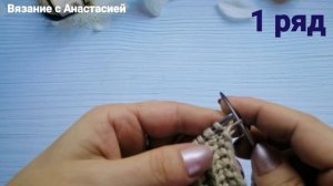 Французская граненая резинка.Двусторонний узор?для шарфа и кардигана