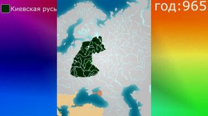 История России| часть 1| Киевская Русь