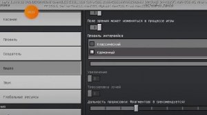 Как сделать так чтобы Minecraft на телефоне был Minecraft на компьютере