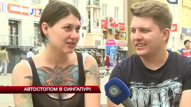 Автостопом в Сингапур! смотреть онлайн