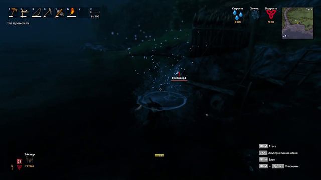 Поиграл я в этот ваш Valheim...