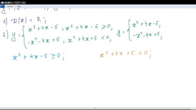Решаем с GlowWorm Задание_22.3 (#23.3) Кусочно-непрерывные функции (Часть 3) ОГЭ по математике 2022 смотреть онлайн