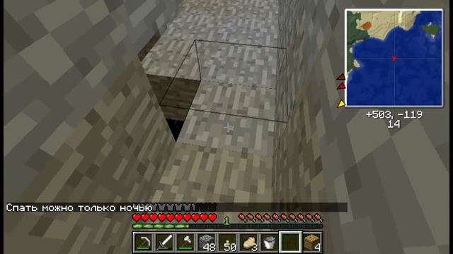 Выживаем в Minecraft.Серия 7: Добыча ресурсов...