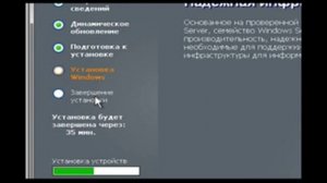 Установка Windows Server 2003 в VirtualBox