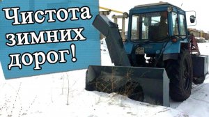 Снегоочиститель шнекофрезерно – роторный С1 200Г