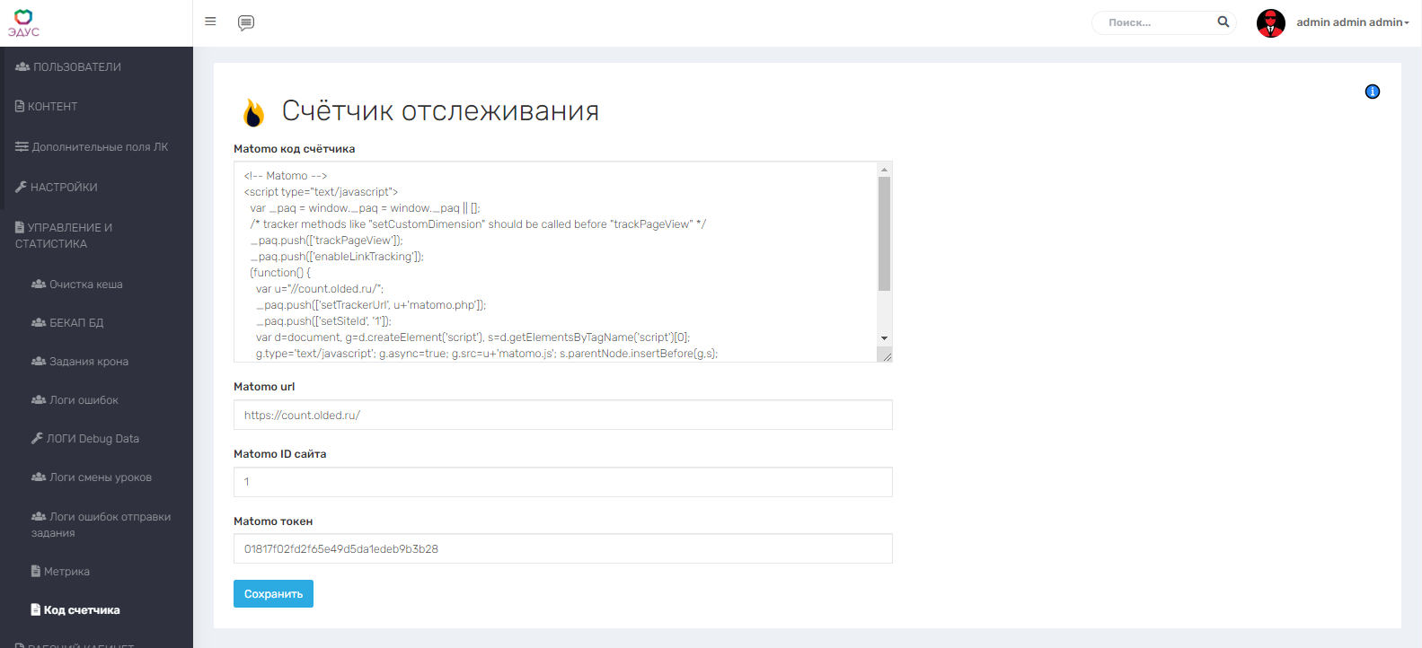 Edu code