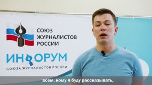 Инфорум в Благовещенске. Буданов